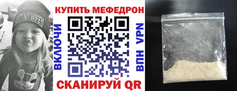 Купить Конопля Мефедрон Агрыз