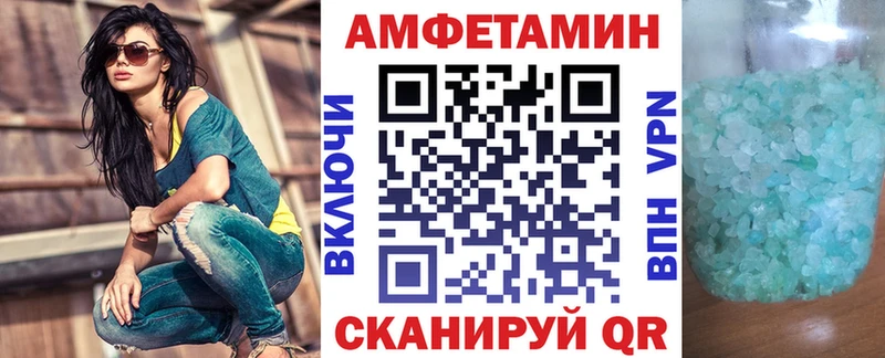 Купить закладки  Агрыз  АМФЕТАМИН VHQ 