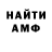 КЕТАМИН VHQ TURKMEN DIYARYM