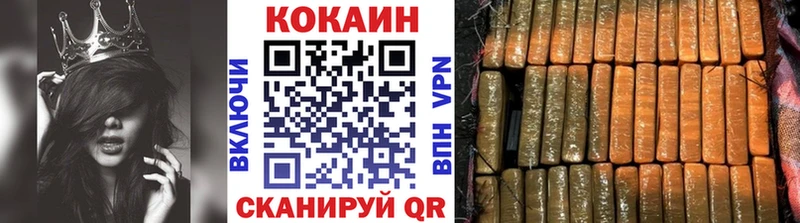 Купить где  Агрыз  Cocaine 99% 