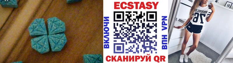 Купить где  Агрыз  Ecstasy таблы 