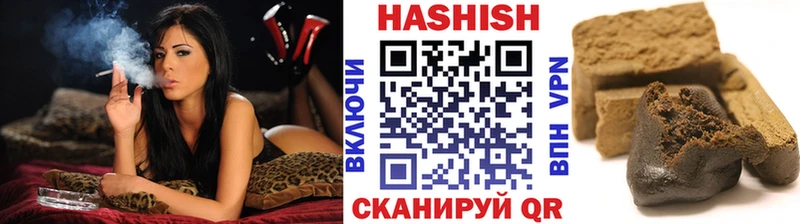 Купить  Агрыз  ГАШ VHQ 