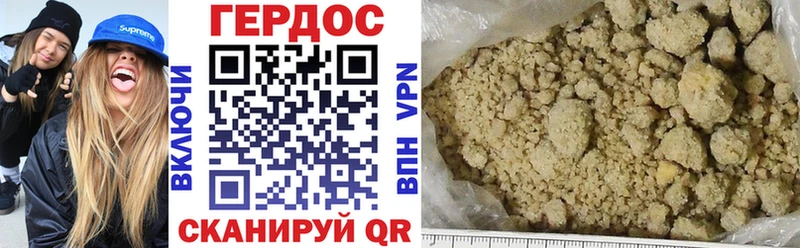 Купить где  Агрыз  ГЕРОИН афганец 