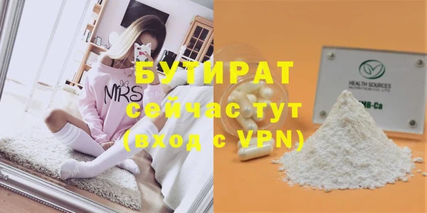 мдма Иннополис
