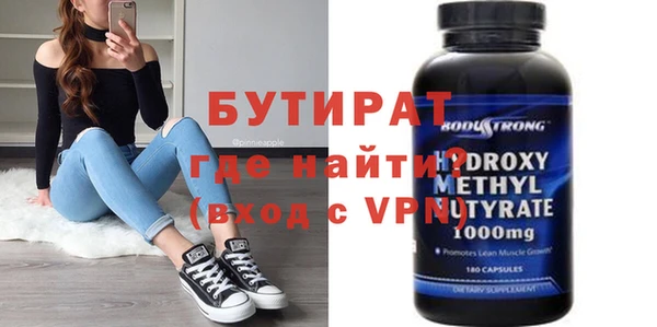 меф Инта