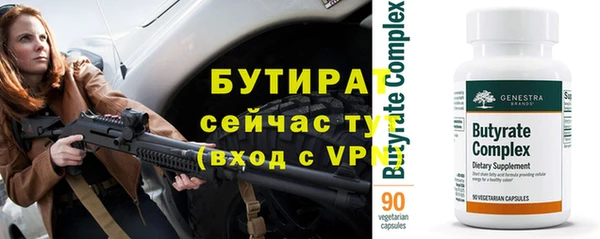 меф Инта