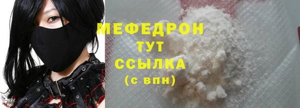 меф Инта