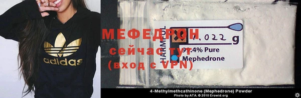 прущая мука Инсар