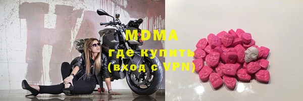 меф Инта