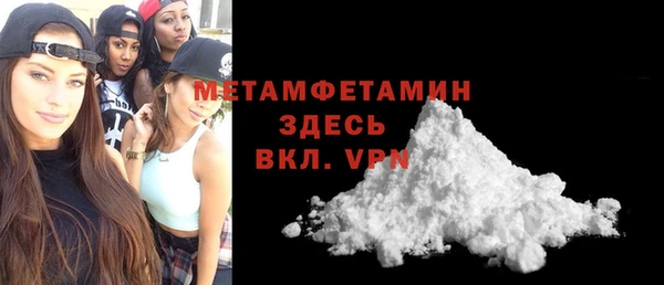 мдма Иннополис