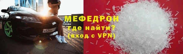 меф Инта