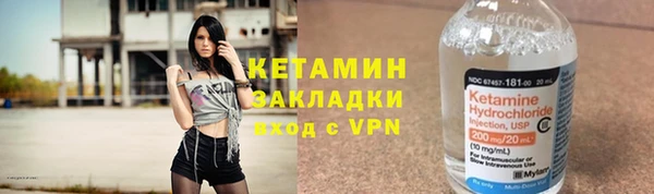 прущая мука Инсар