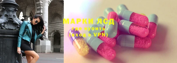 MDMA Premium VHQ Каменка