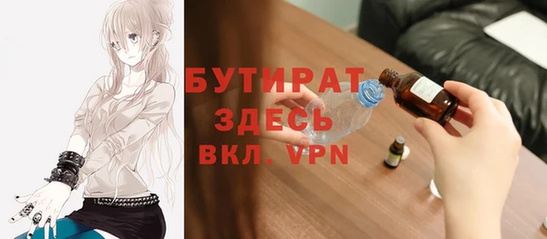 прущая мука Инсар