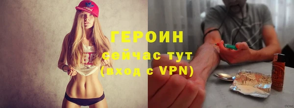 меф Инта