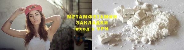 мдма Иннополис