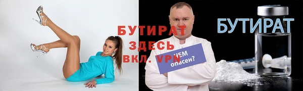 мдма Иннополис