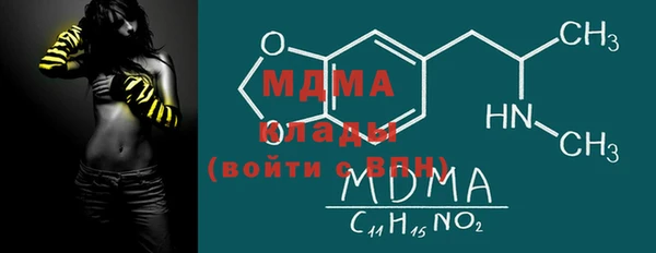 меф Инта