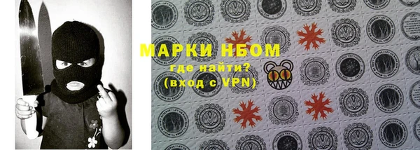бутик Каменногорск