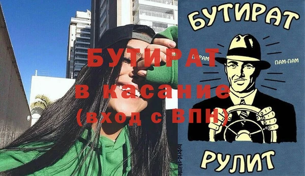 меф Инта