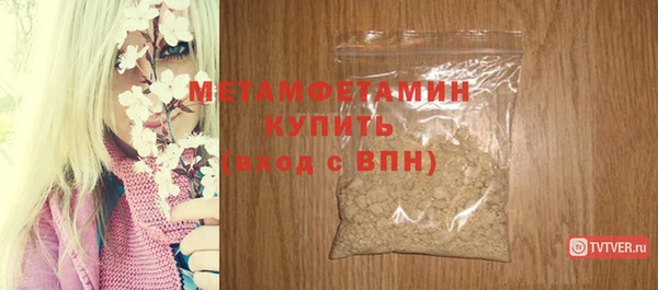 прущая мука Инсар