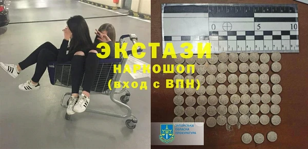 меф Инта