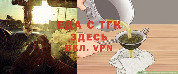 прущая мука Инсар