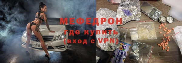 прущая мука Инсар