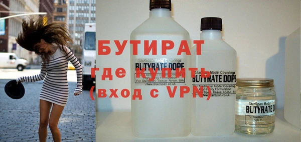 прущая мука Инсар