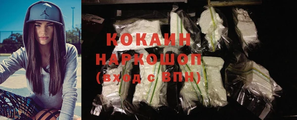 прущая мука Инсар