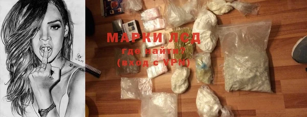 меф Инта