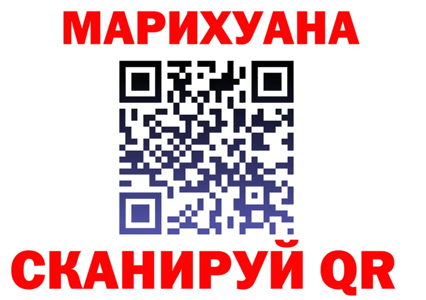 ГАШ 40% ТГК tor shop mega Агрыз
