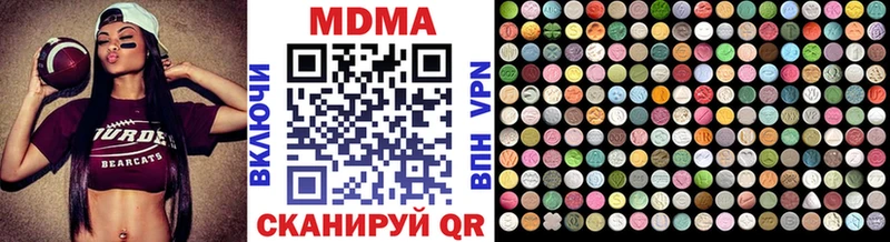 Купить где  Агрыз  МДМА VHQ 