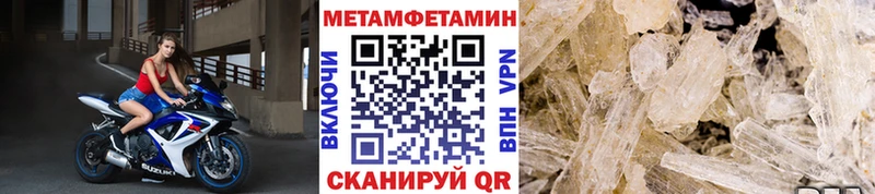 Первитин витя  Купить где  Агрыз 
