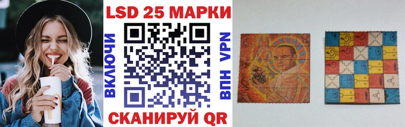Марки N-bome 1500мкг  Купить  Агрыз 